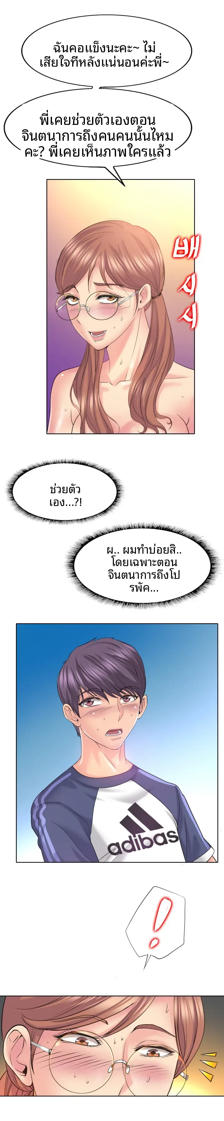 page-5