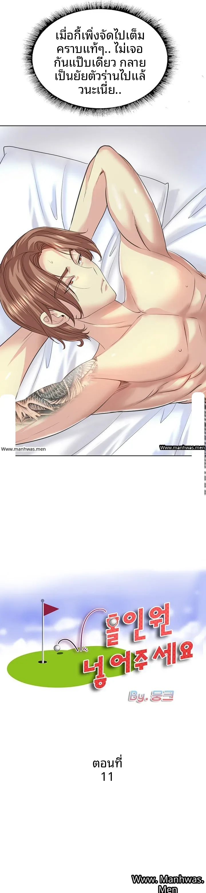 page-2