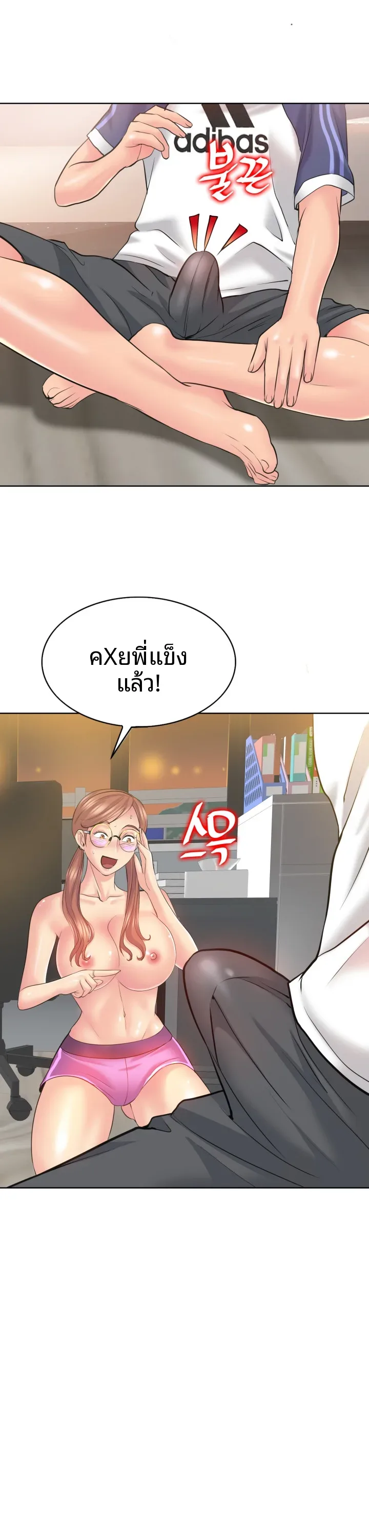 page-6