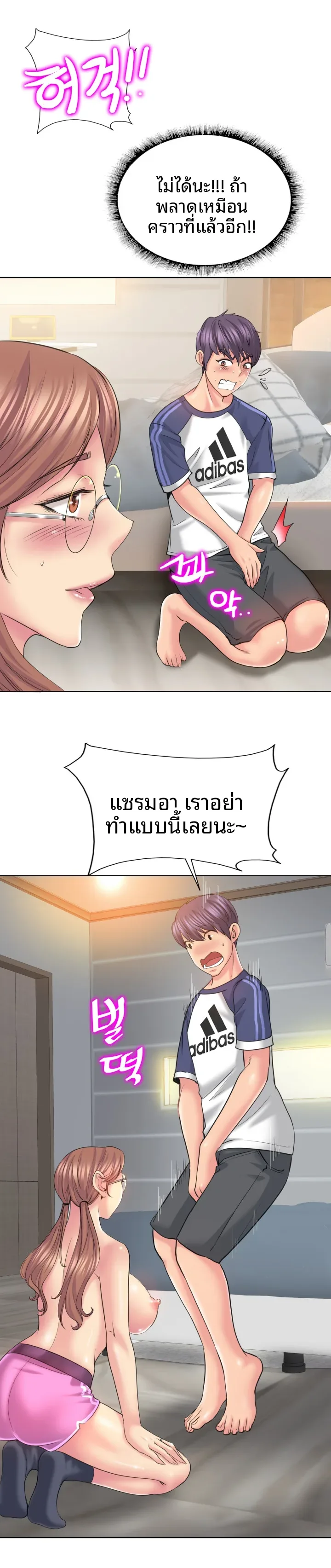 page-7