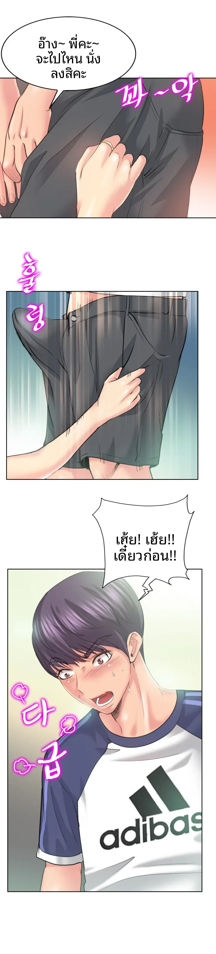 page-8
