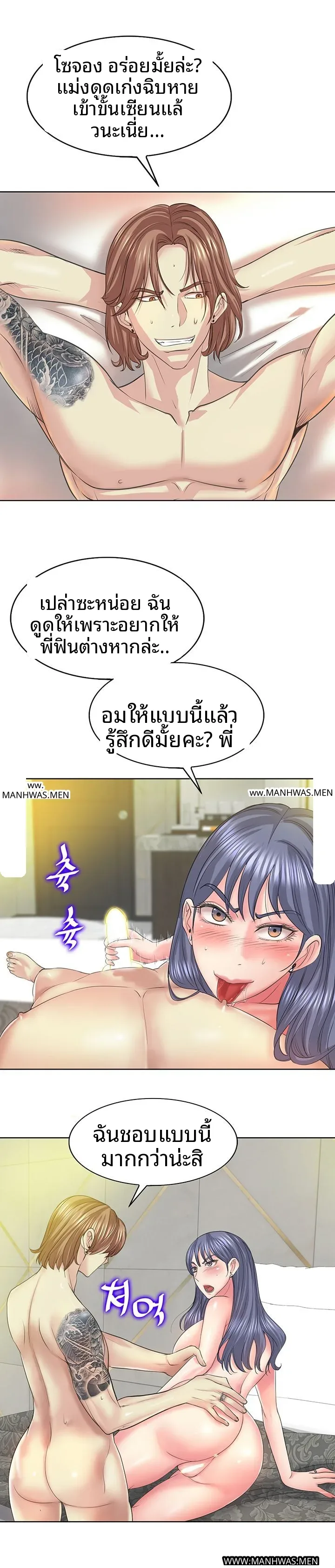 page-5