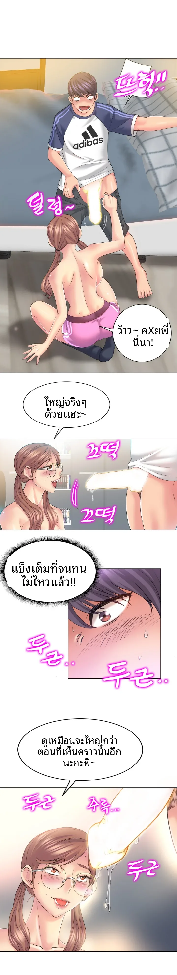 page-9
