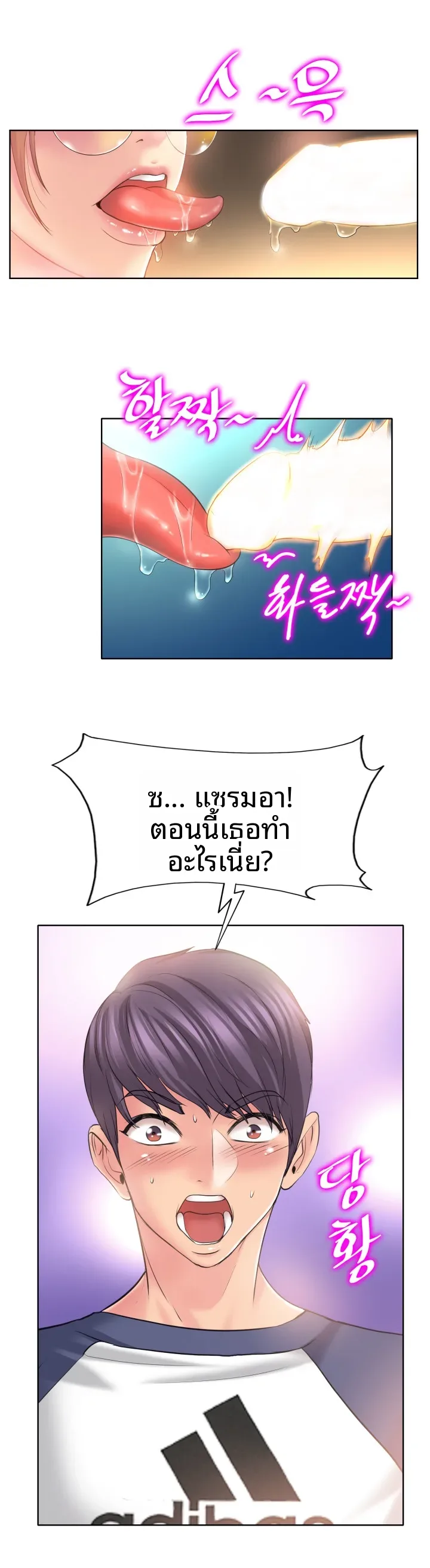 page-10