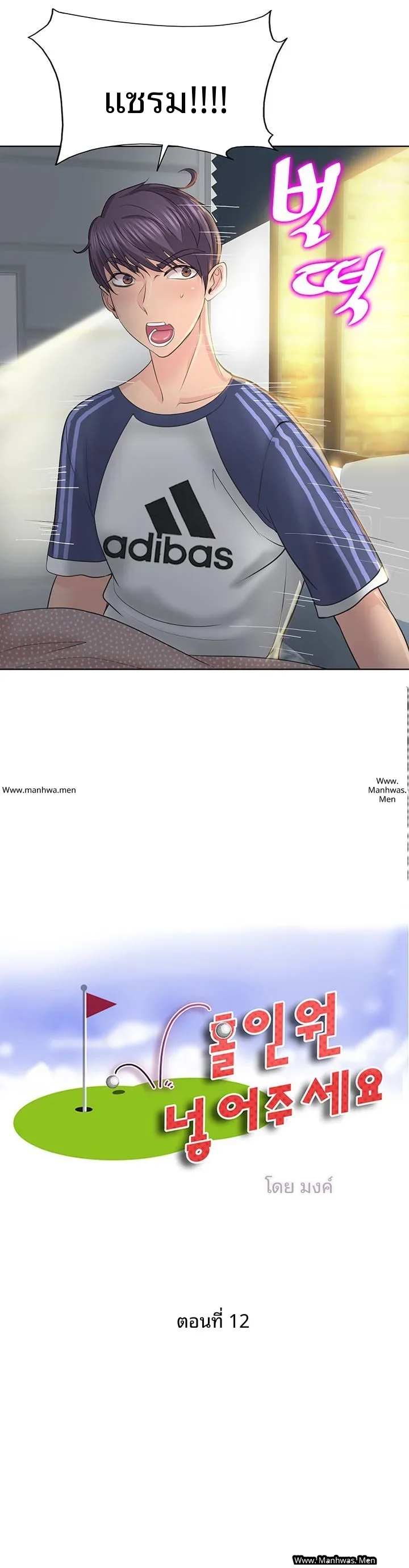 page-2