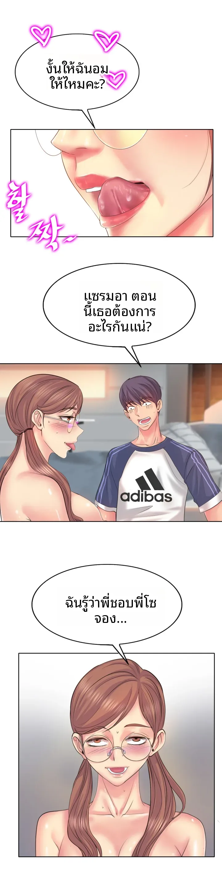 page-13