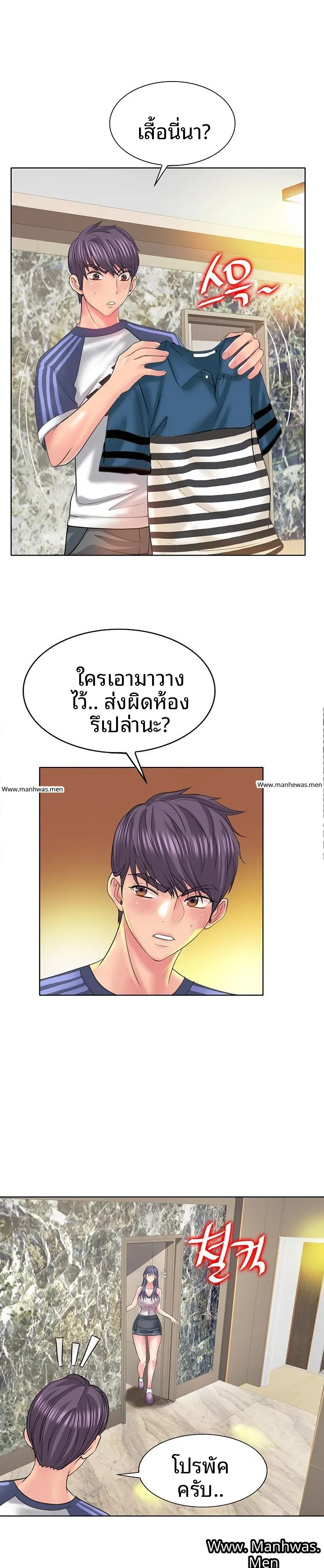 page-7