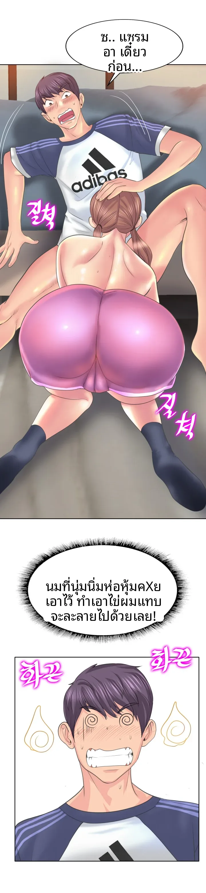 page-17