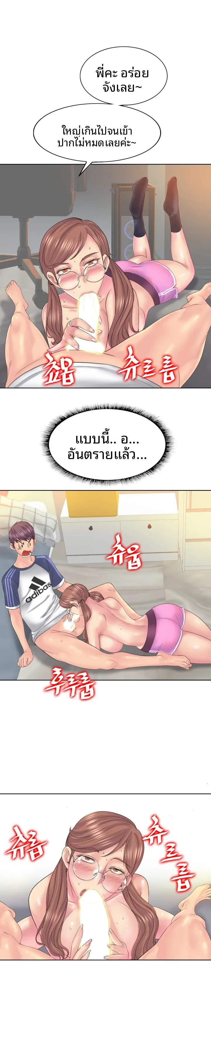 page-19