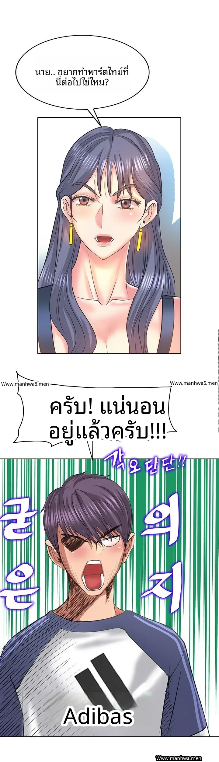 page-10