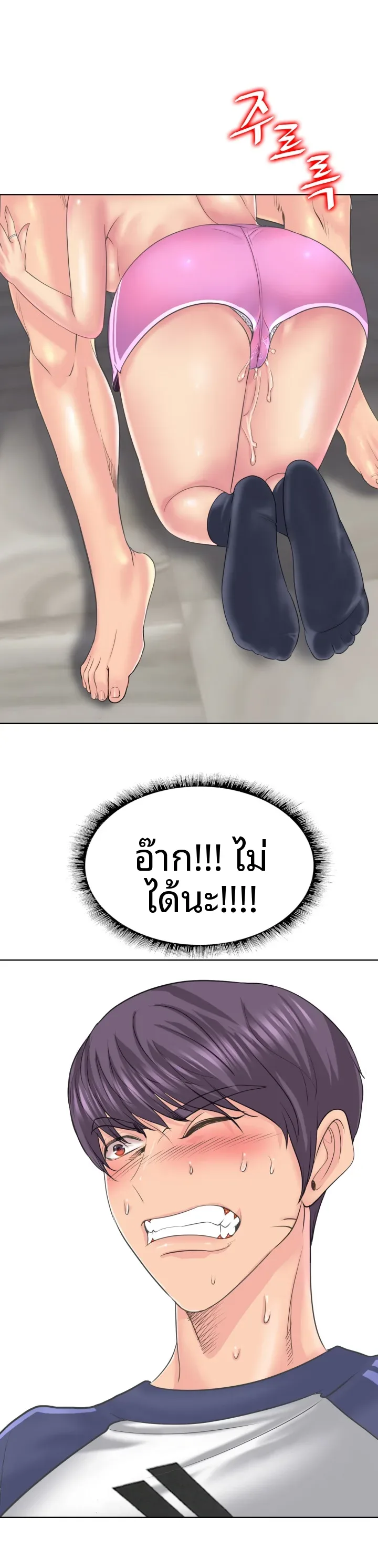 page-20