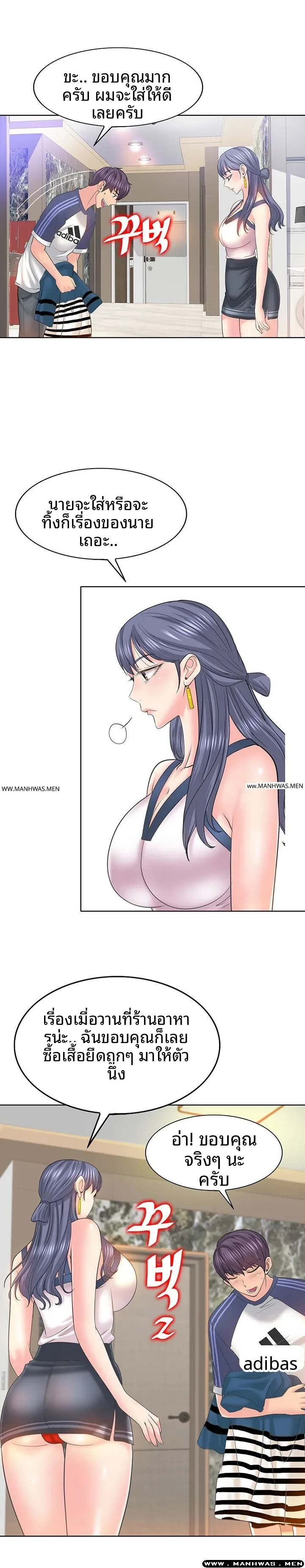 page-12