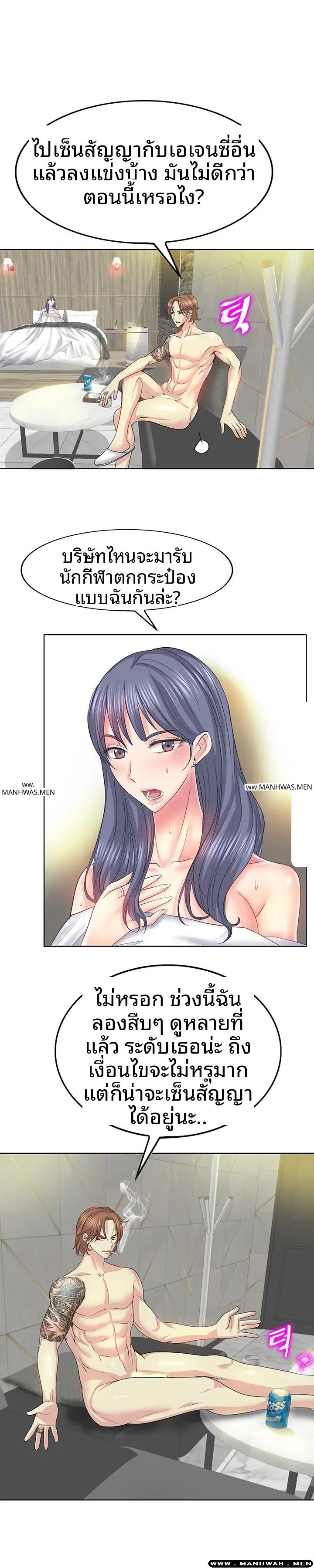 page-17