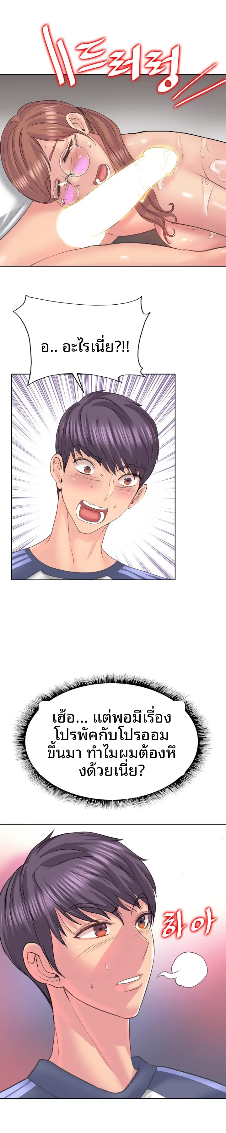 page-23