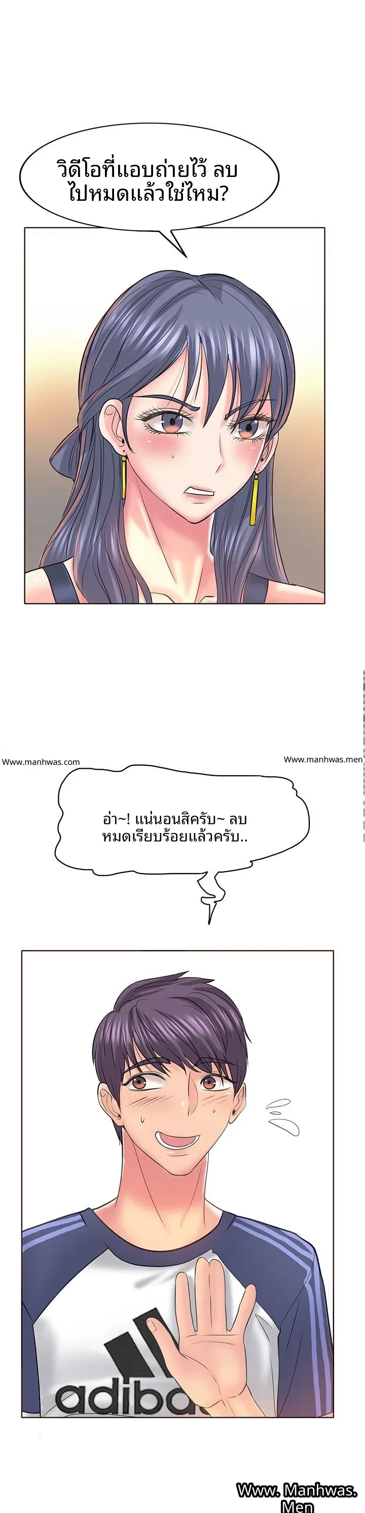 page-14