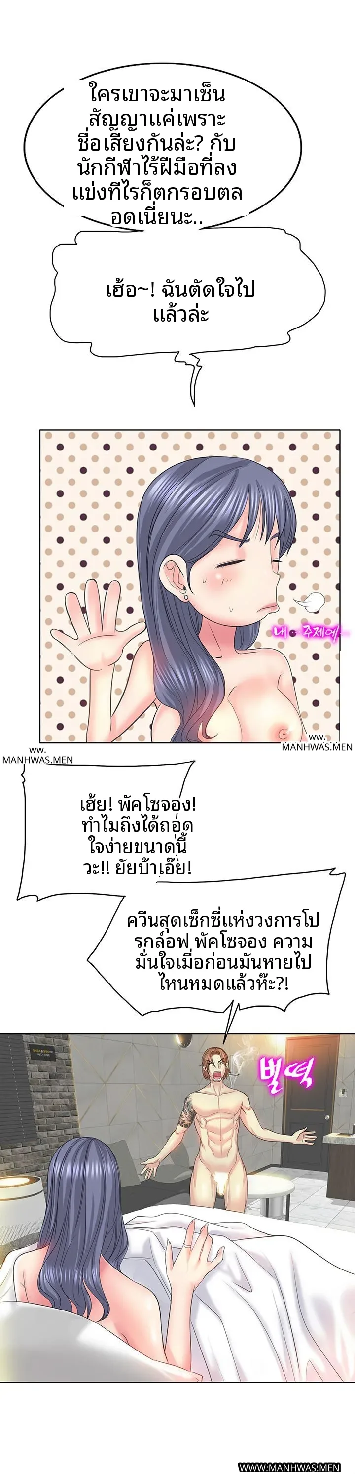 page-18
