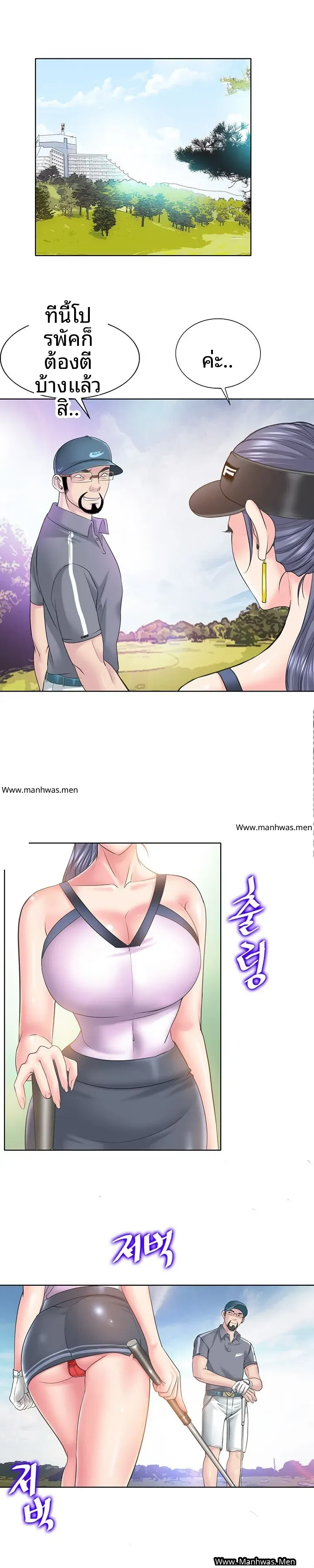 page-3