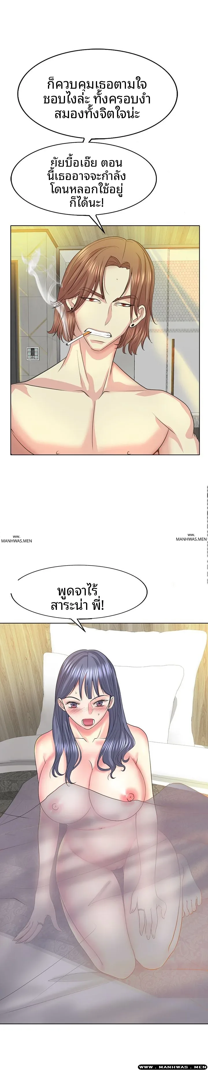 page-20
