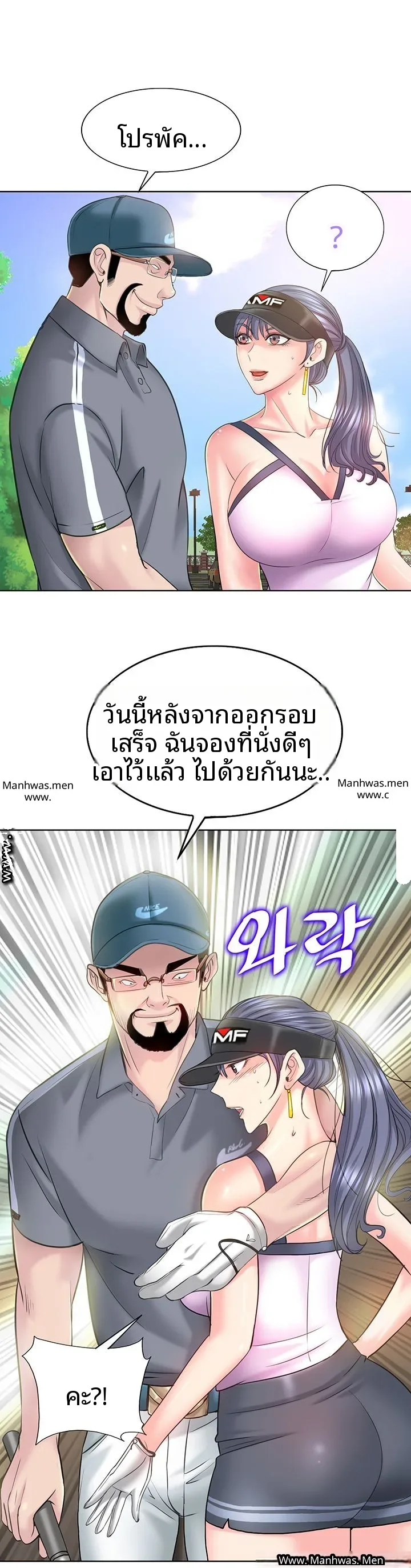 page-6