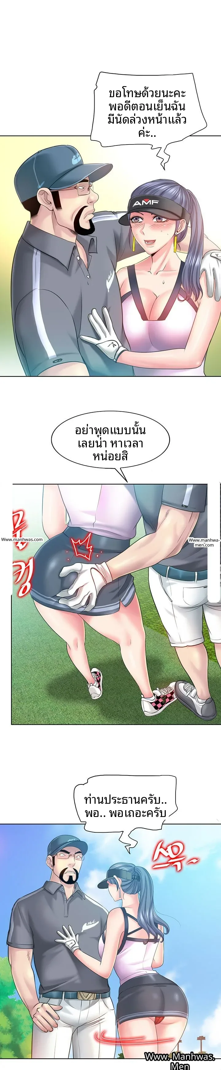 page-7