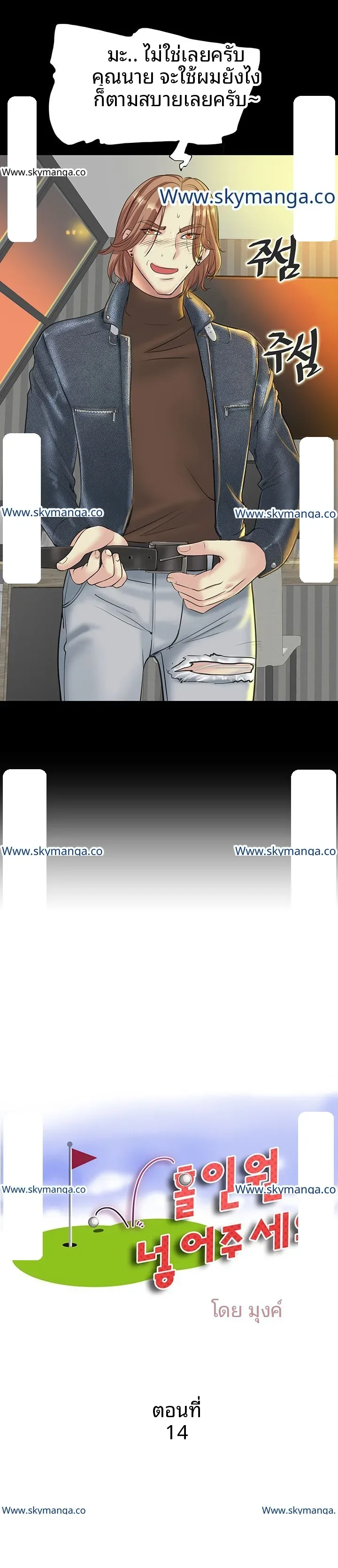 page-2