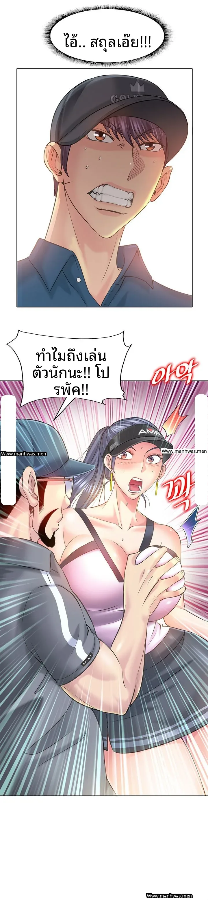 page-8