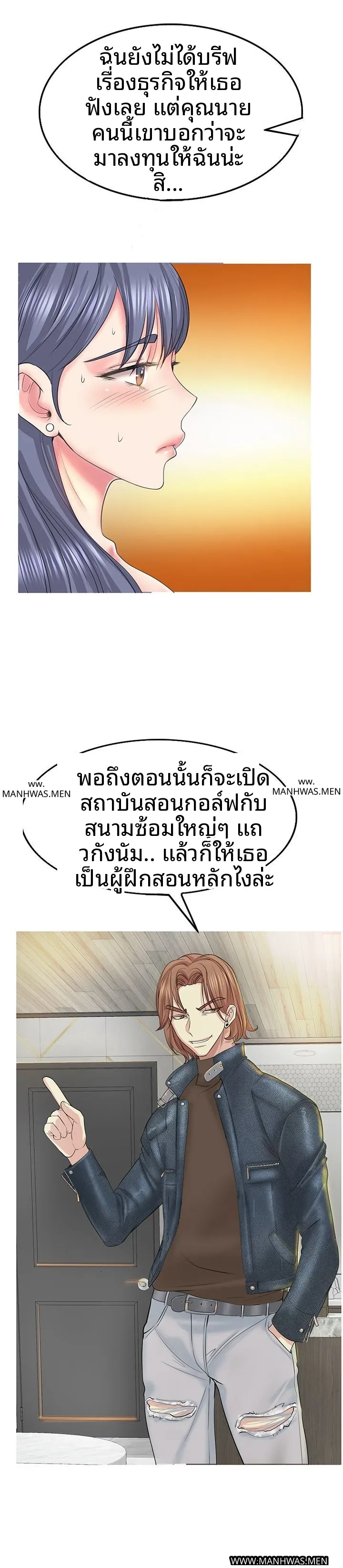 page-25
