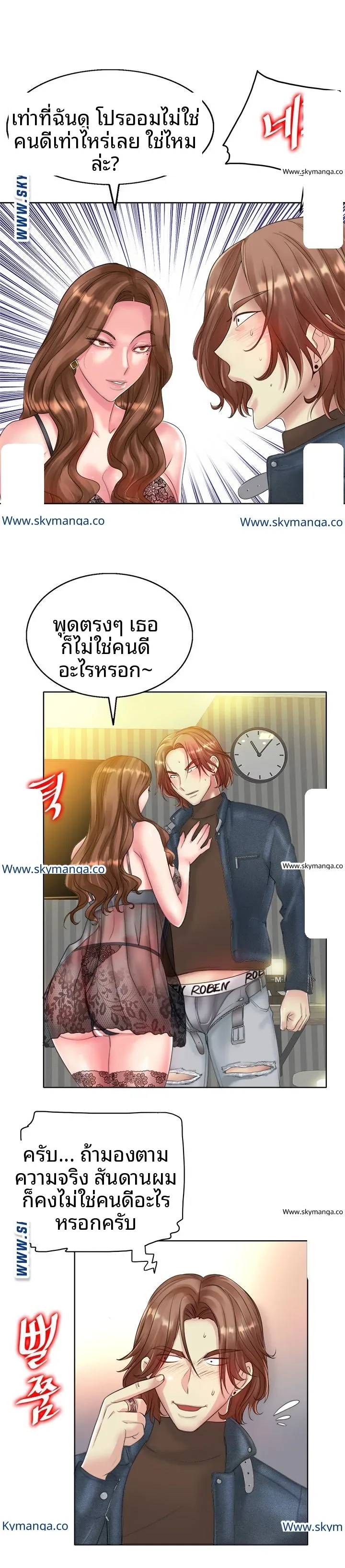 page-5