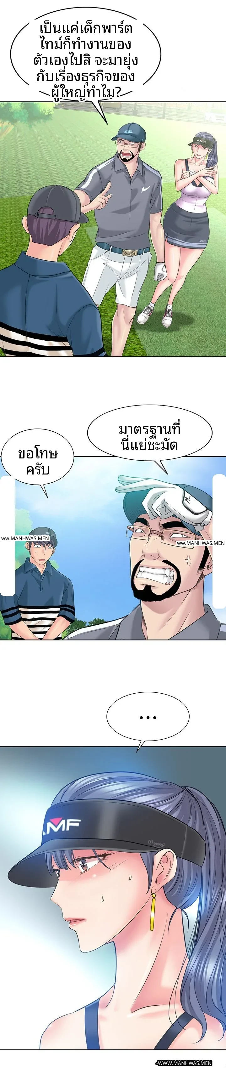 page-10