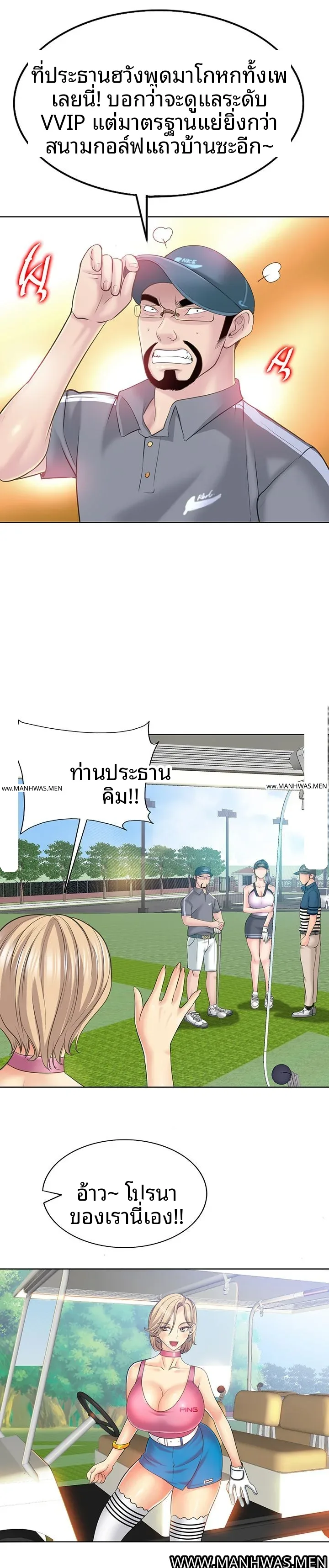 page-11
