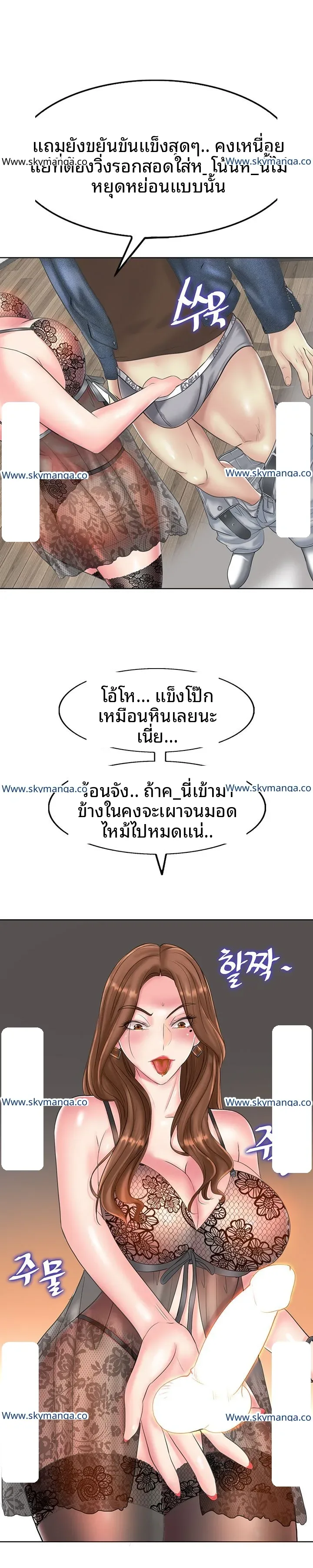 page-7