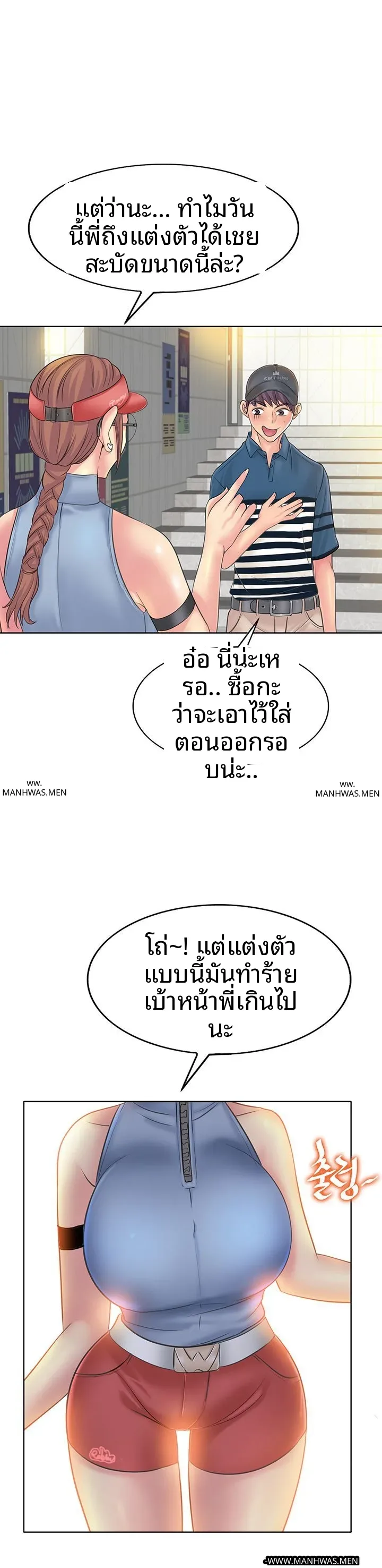 page-25