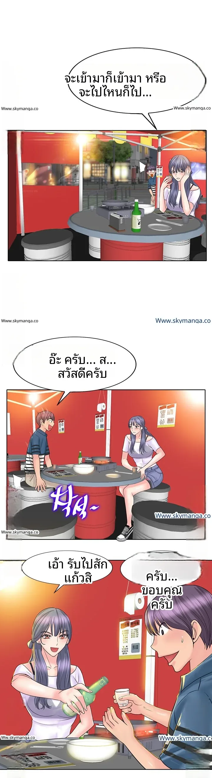 page-1
