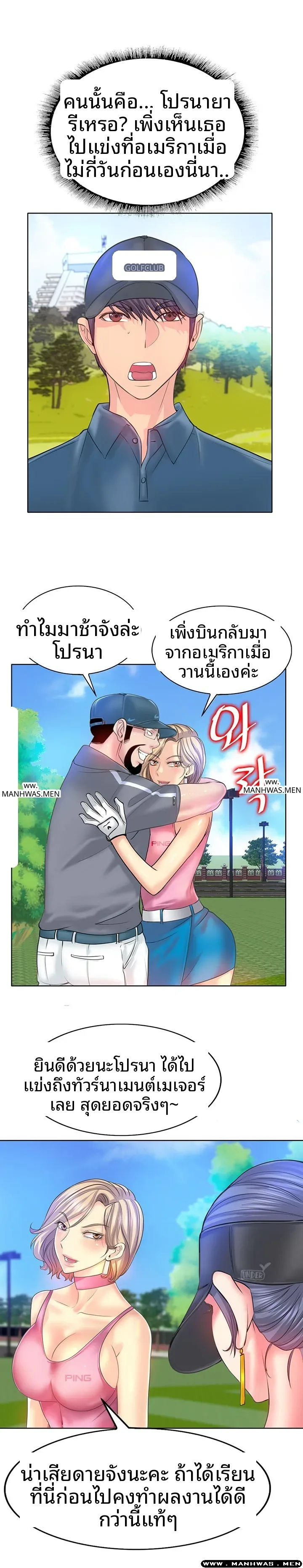 page-13