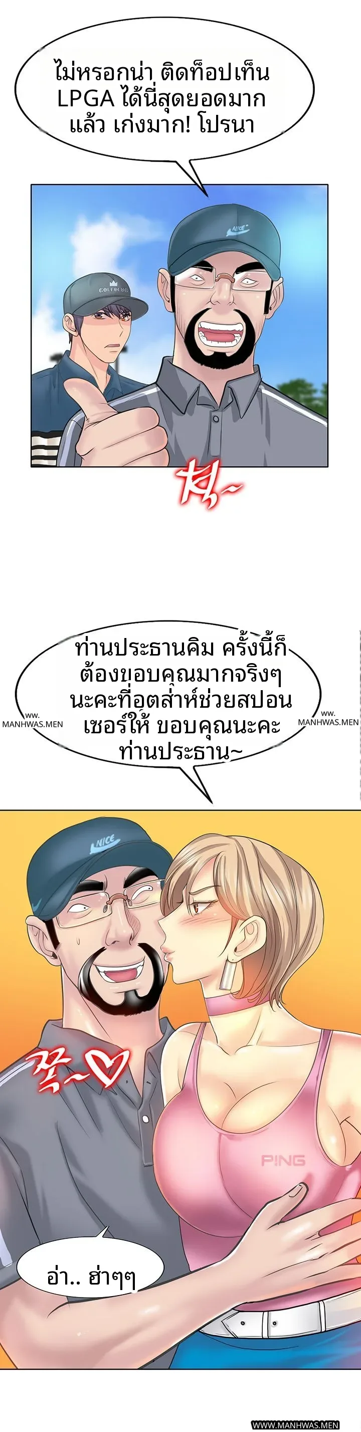 page-14