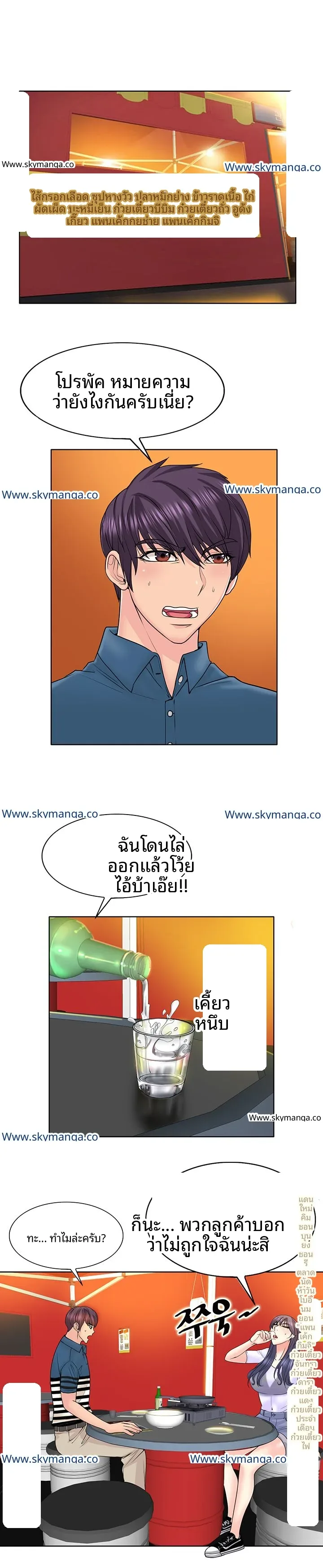 page-3