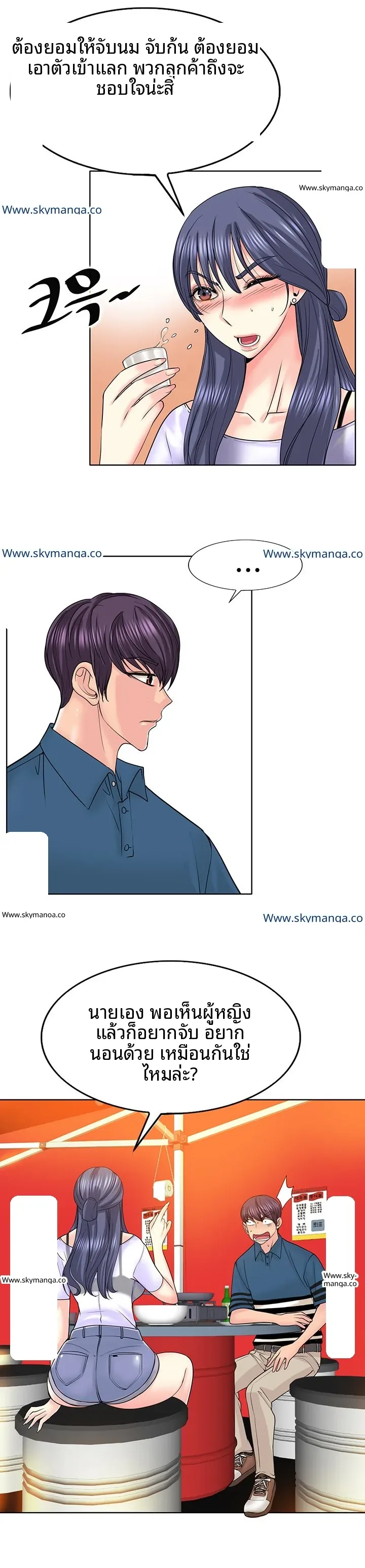 page-4
