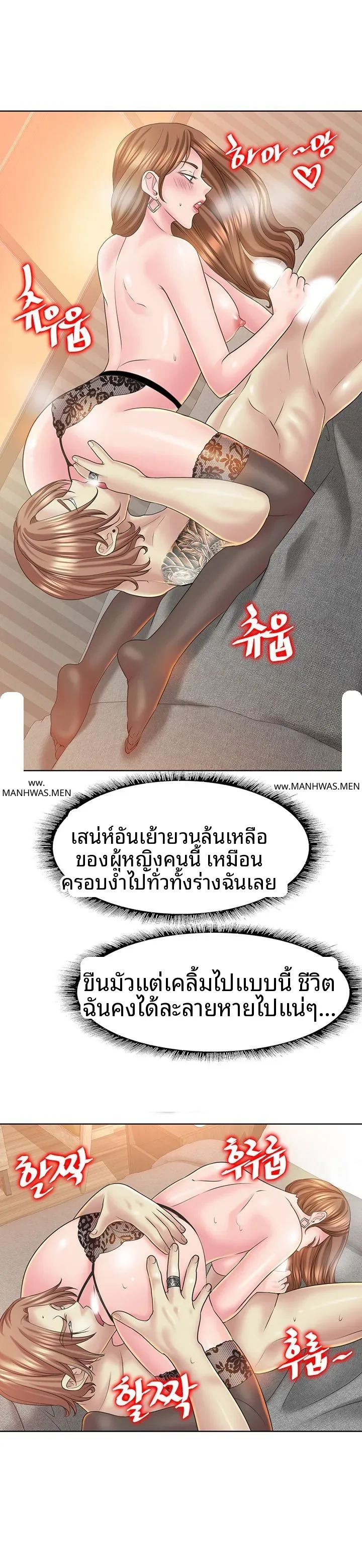 page-7