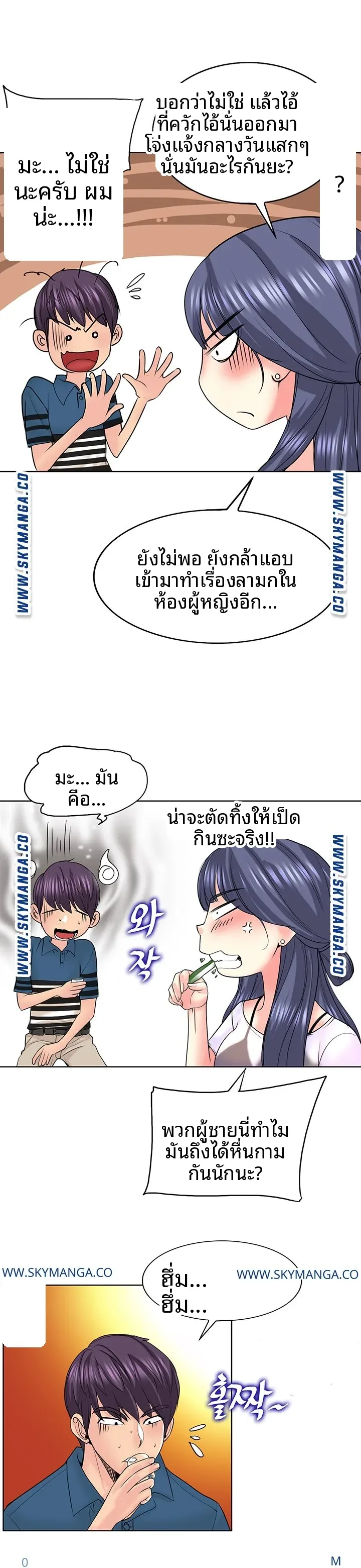 page-5