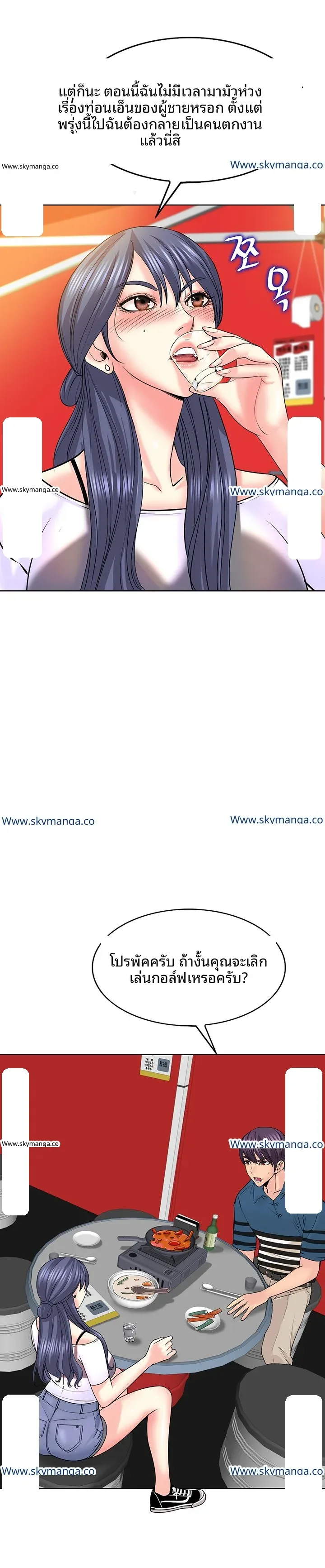 page-6