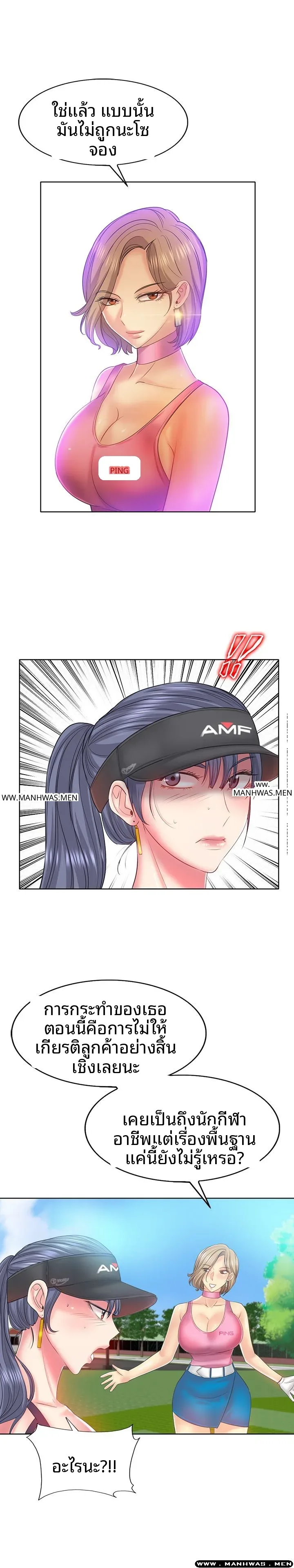 page-17