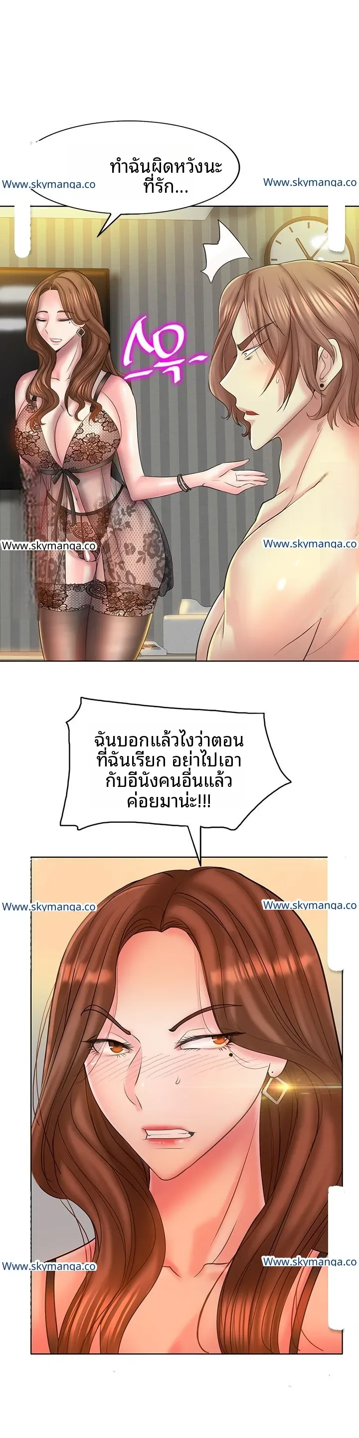 page-13