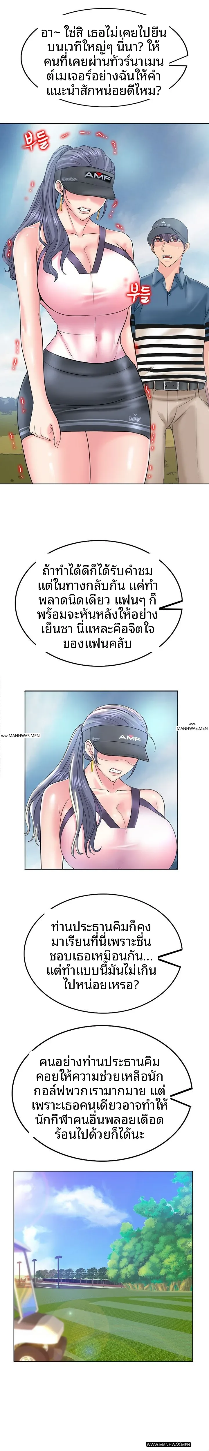 page-18