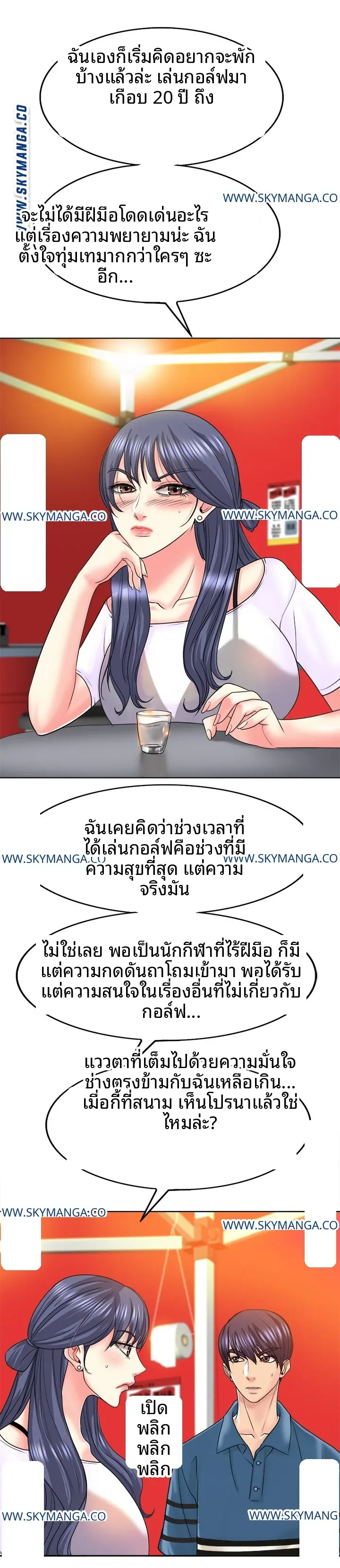 page-7