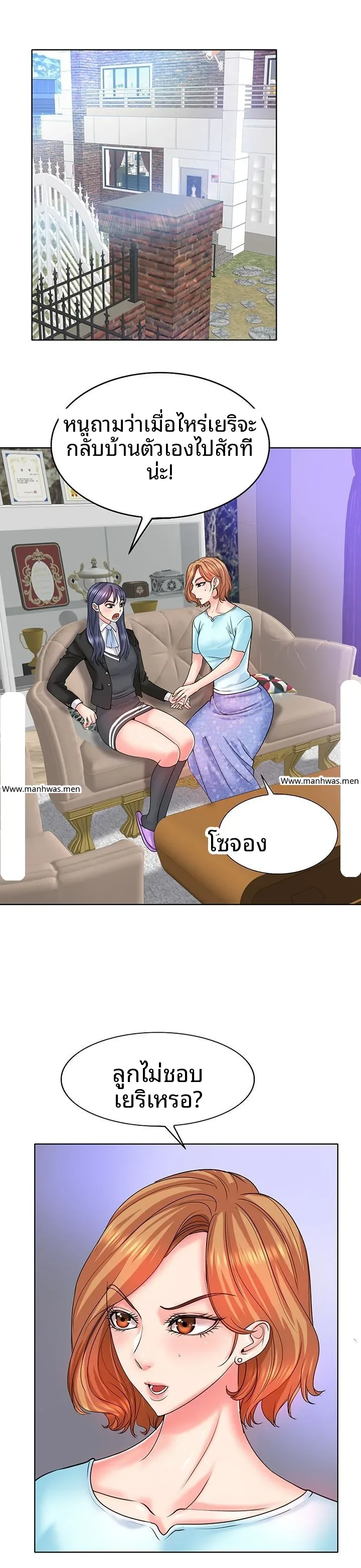 page-3
