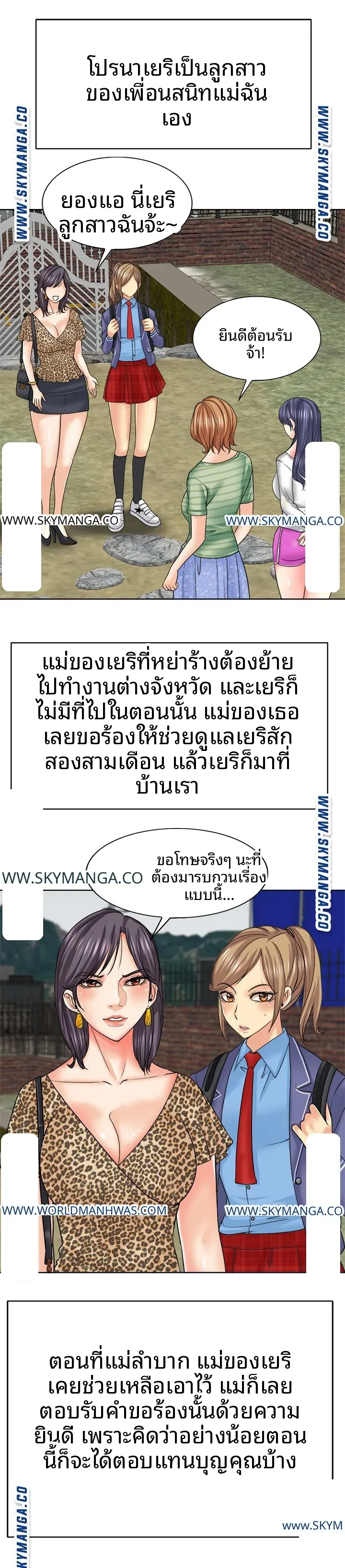 page-8