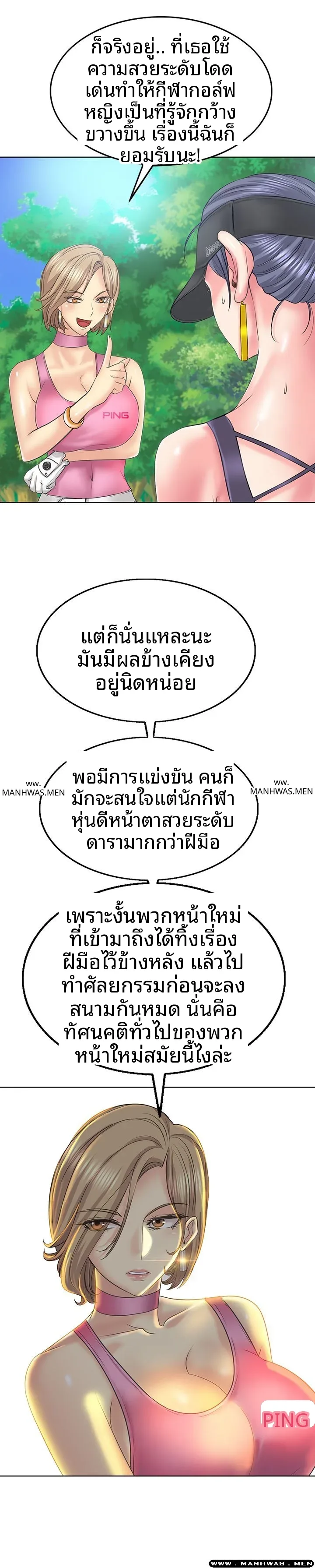page-20