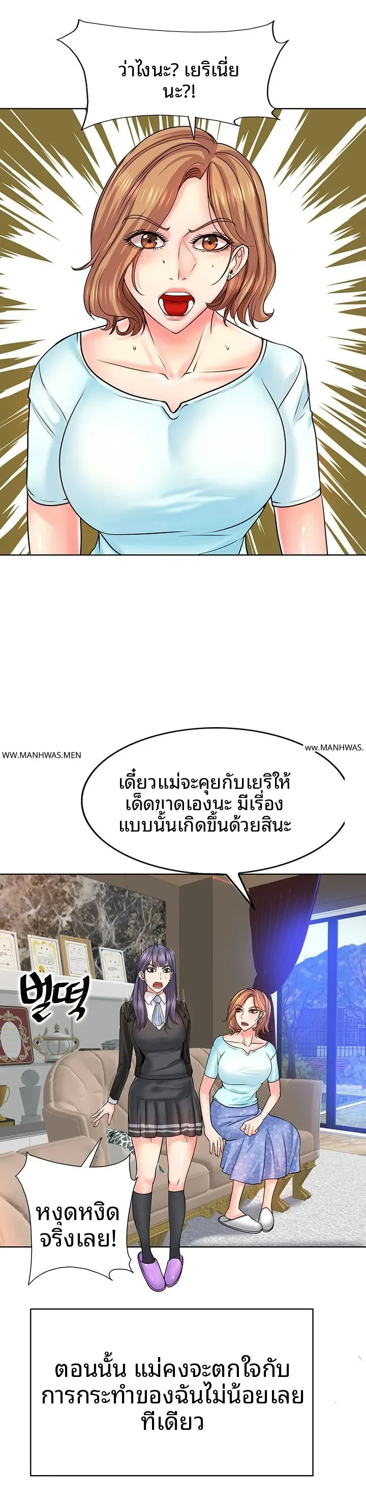 page-5