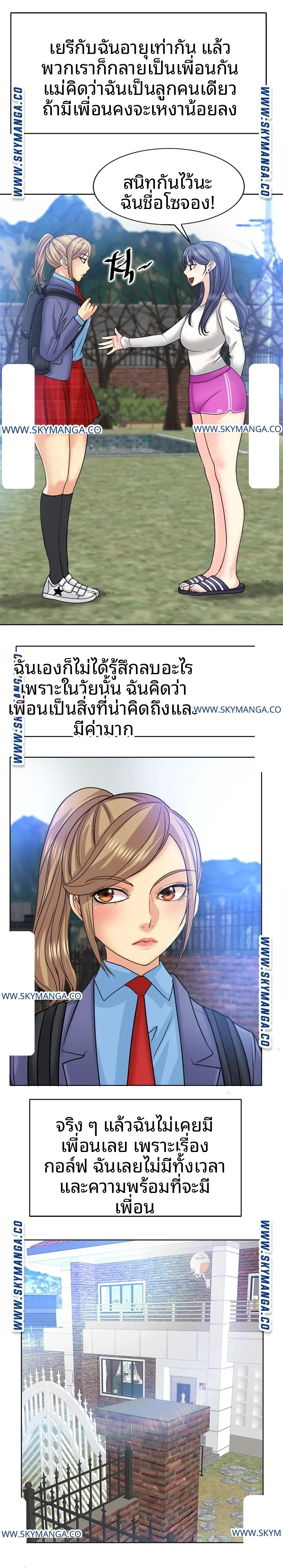page-9
