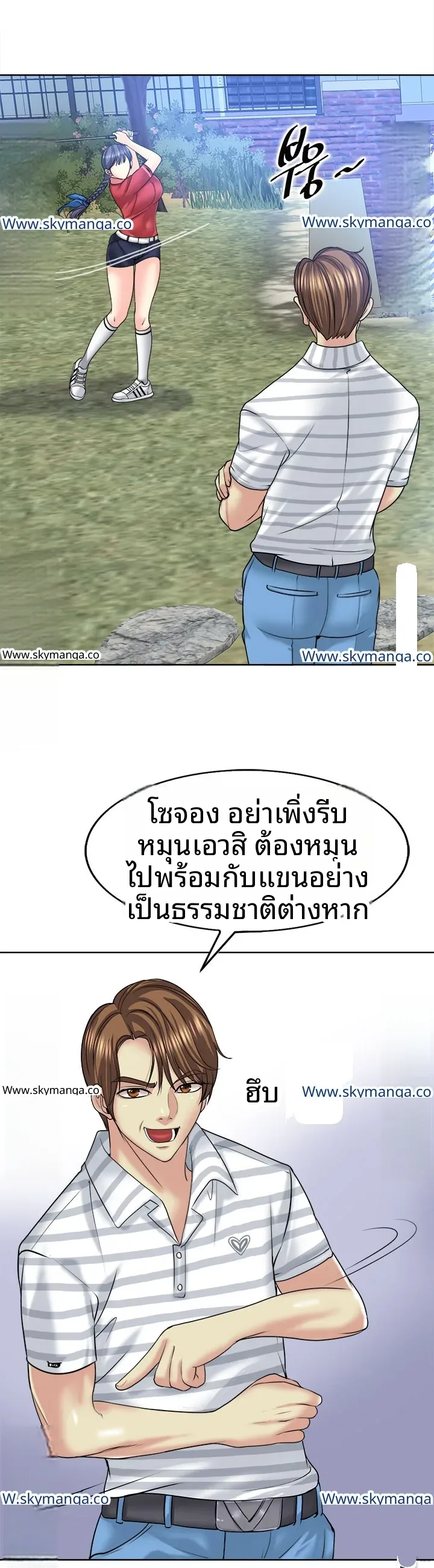page-10